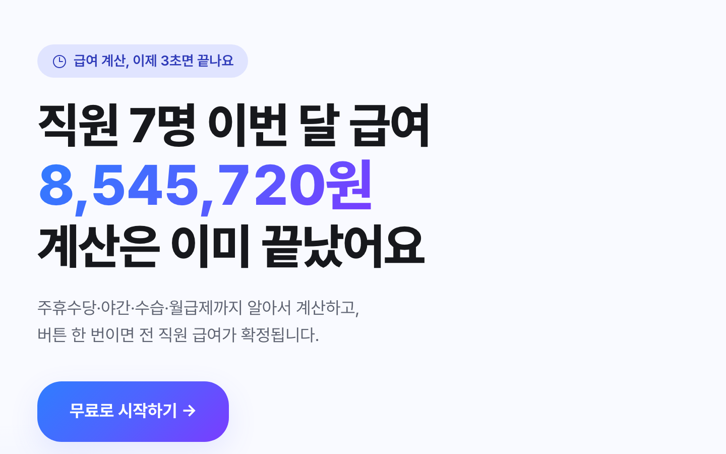 Flobi website showing payroll calculation features